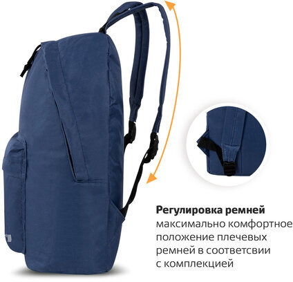 Рюкзак STAFF STREET универсальный, темно-синий, 38х28х12 см, 226371