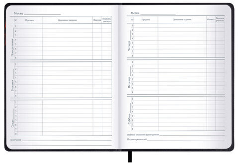 Дневник 1-11 класс 48 л., обложка кожзам (твердая с поролоном), 3D-элемент, BRAUBERG, "Футбол", 107220