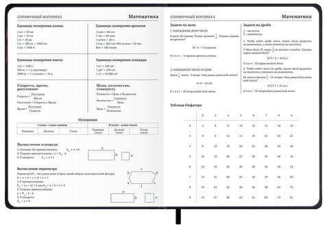 Дневник 1-11 класс 48 л., обложка кожзам (твердая с поролоном), 3D-элемент, BRAUBERG, "Футбол", 107220