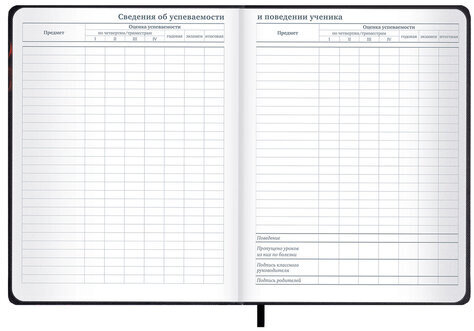 Дневник 1-11 класс 48 л., обложка кожзам (твердая с поролоном), 3D-элемент, BRAUBERG, "Футбол", 107220