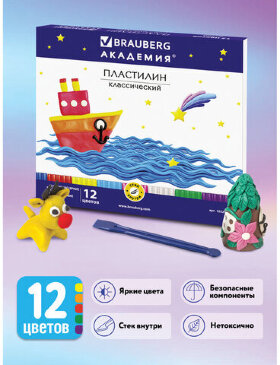 Пластилин классический BRAUBERG "АКАДЕМИЯ", 12 цветов, 240 г, со стеком, картонная упаковка, 103256