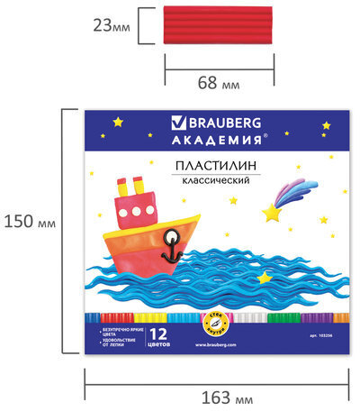 Пластилин классический BRAUBERG "АКАДЕМИЯ", 12 цветов, 240 г, со стеком, картонная упаковка, 103256