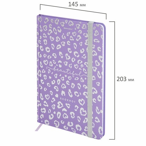 Блокнот с резинкой в клетку 96 л., А5 145х203 мм, твердая обложка с фольгой, BRAUBERG, "Leopard", 116329