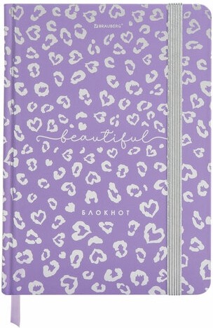 Блокнот с резинкой в клетку 96 л., А5 145х203 мм, твердая обложка с фольгой, BRAUBERG, "Leopard", 116329