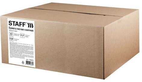 Бумага газетная БОЛЬШОГО ФОРМАТА А3, 43-47 г/м2, 2500 л, для офиса, дома и творчества STAFF, 116645