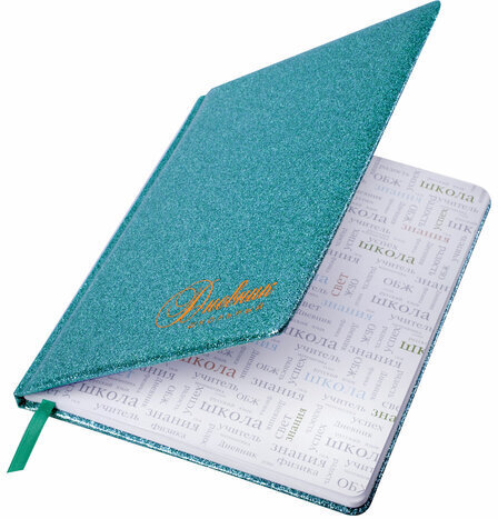 Дневник 1-11 класс 48 л., кожзам (твердая с поролоном), фольга, BRAUBERG "SPARKLE", бирюзовый, 105462