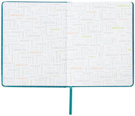 Дневник 1-11 класс 48 л., кожзам (твердая с поролоном), фольга, BRAUBERG "SPARKLE", бирюзовый, 105462