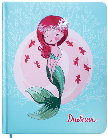 Дневник 1-11 класс 48 л., кожзам (твердая с поролоном), печать, наклейки, ЮНЛАНДИЯ, "Русалочка", 106187