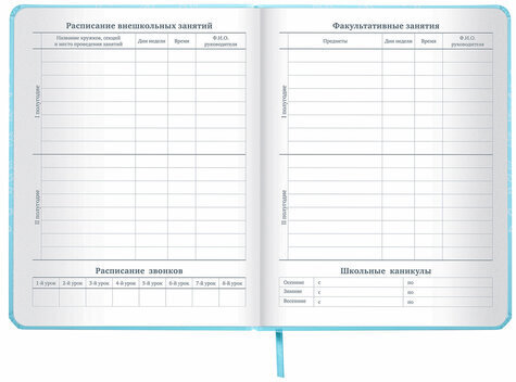 Дневник 1-11 класс 48 л., кожзам (твердая с поролоном), печать, наклейки, ЮНЛАНДИЯ, "Русалочка", 106187