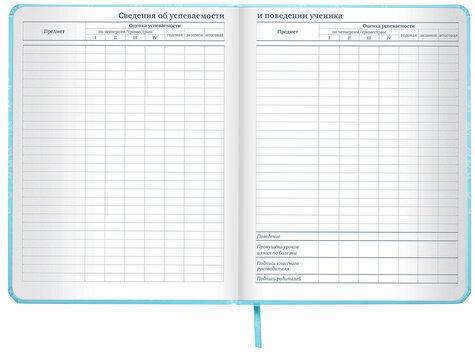Дневник 1-11 класс 48 л., кожзам (твердая с поролоном), печать, наклейки, ЮНЛАНДИЯ, "Русалочка", 106187