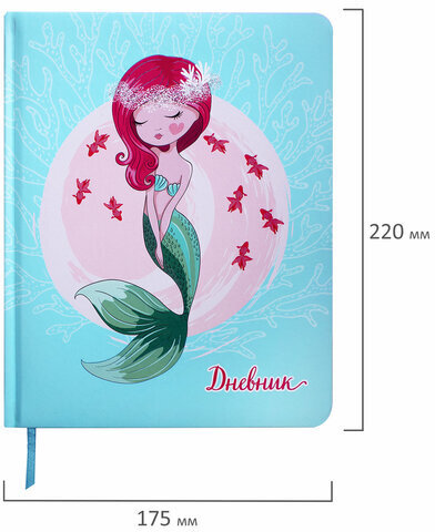 Дневник 1-11 класс 48 л., кожзам (твердая с поролоном), печать, наклейки, ЮНЛАНДИЯ, "Русалочка", 106187