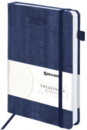 Ежедневник датированный 2026 А5 138x213 мм, BRAUBERG "Wood", под кожу, держатель для ручки, синий, 117106