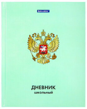 Дневник 1-4 класс 48 л., твердый, BRAUBERG, глянцевая ламинация, с подсказом, "Герб", 106357
