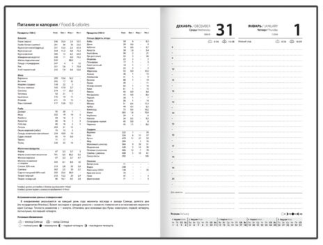 Ежедневник датированный 2026 145х215 мм, А5, STAFF, обложка бумвинил, зелёный, 117308
