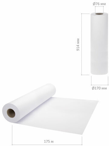 Рулон для плоттера, 914 мм х 175 м х втулка 76 мм, 80 г/м2, белизна CIE 146%, BRAUBERG, 110459