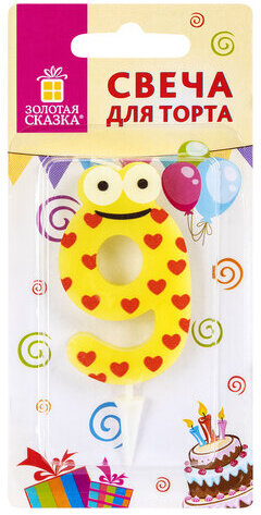 Свеча-цифра для торта "9" "С глазками", 6 см, ЗОЛОТАЯ СКАЗКА, с держателем, в блистере, 591412