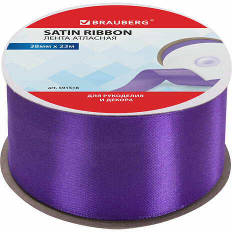 Лента атласная ширина 38 мм, длина 23 м, фиолетовая, BRAUBERG, 591518