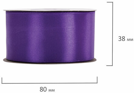 Лента атласная ширина 38 мм, длина 23 м, фиолетовая, BRAUBERG, 591518