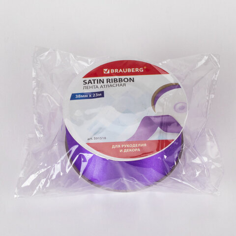 Лента атласная ширина 38 мм, длина 23 м, фиолетовая, BRAUBERG, 591518