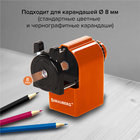 Точилка механическая BRAUBERG "JET", металлический механизм, корпус оранжевый, 229567