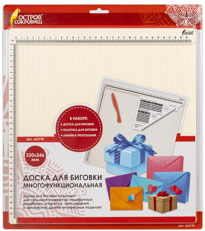 Доска для биговки многофункциональная БОЛЬШАЯ 33х34,6 см, ОСТРОВ СОКРОВИЩ, 662778