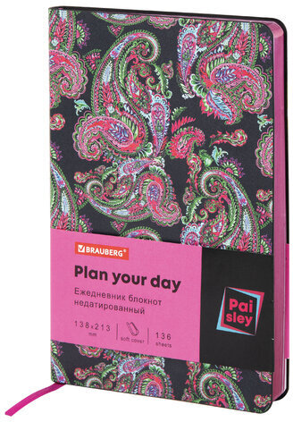 Ежедневник недатированный А5 (138х213 мм), BRAUBERG VISTA, под кожу, гибкий, 136 л., "Paistley", 112039