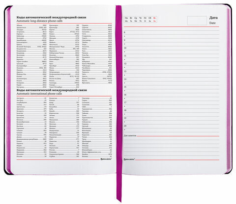 Ежедневник недатированный А5 (138х213 мм), BRAUBERG VISTA, под кожу, гибкий, 136 л., "Paistley", 112039