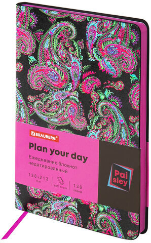 Ежедневник недатированный А5 (138х213 мм), BRAUBERG VISTA, под кожу, гибкий, 136 л., "Paistley", 112039