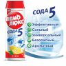 Чистящее средство 480 г, ПЕМОЛЮКС Сода-5, "Лимон", порошок, 2415944