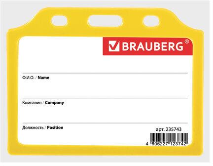 Бейдж горизонтальный жесткокаркасный (55х85 мм), без держателя, ЖЕЛТЫЙ, BRAUBERG, 235743