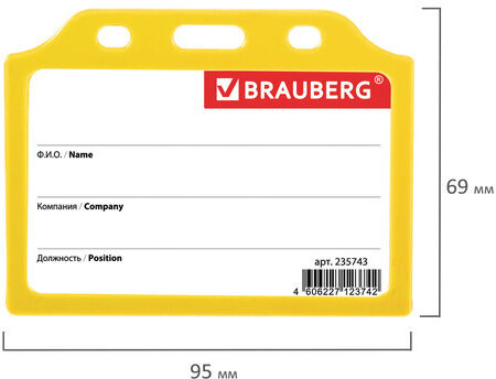 Бейдж горизонтальный жесткокаркасный (55х85 мм), без держателя, ЖЕЛТЫЙ, BRAUBERG, 235743