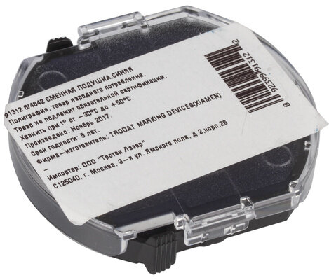 Подушка сменная для печатей ДИАМЕТРОМ 42 мм, синяя, для TRODAT 4642, арт. 6/4642, 91312