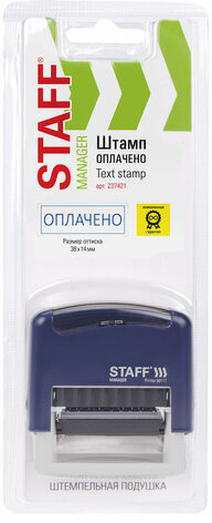 Штамп стандартный STAFF "ОПЛАЧЕНО", оттиск 38х14 мм, "Printer 9011T", 237421