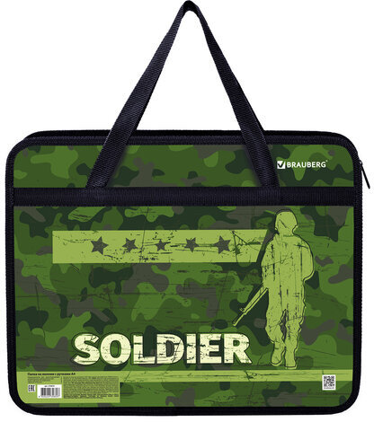 Папка на молнии с ручками BRAUBERG А4, 1 отделение, пластик, ширина 80 мм, "Soldier", 270870