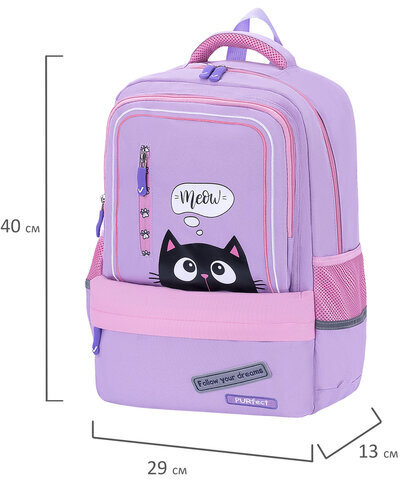 Рюкзак BRAUBERG STAR, 1 отделение, 5 карманов, "Dreamy cat", сиреневый, 40x29x13 см, 271424