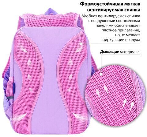 Рюкзак BRAUBERG STAR, 1 отделение, 5 карманов, "Dreamy cat", сиреневый, 40x29x13 см, 271424