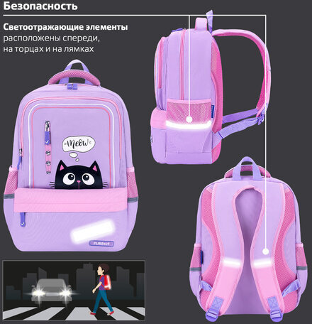 Рюкзак BRAUBERG STAR, 1 отделение, 5 карманов, "Dreamy cat", сиреневый, 40x29x13 см, 271424