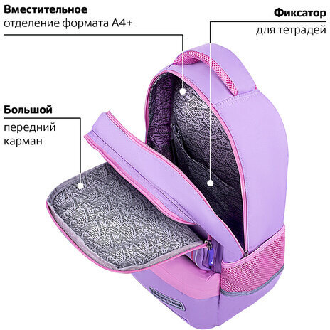 Рюкзак BRAUBERG STAR, 1 отделение, 5 карманов, "Dreamy cat", сиреневый, 40x29x13 см, 271424