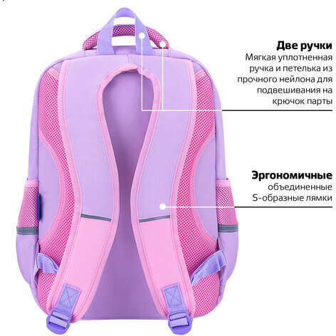 Рюкзак BRAUBERG STAR, 1 отделение, 5 карманов, "Dreamy cat", сиреневый, 40x29x13 см, 271424