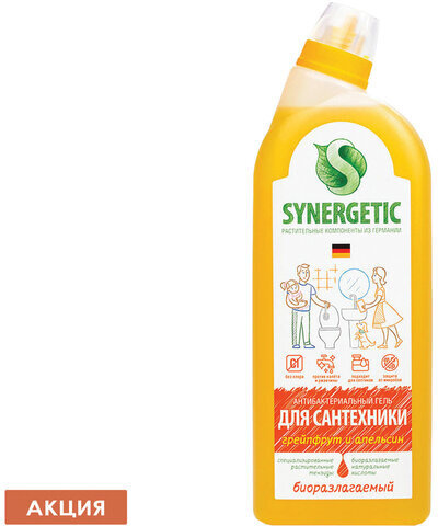 Средство для уборки туалета антибактериальное 700 мл SYNERGETIC "Грейпфрут и апельсин", 104070