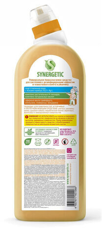 Средство для уборки туалета антибактериальное 700 мл SYNERGETIC "Грейпфрут и апельсин", 104070