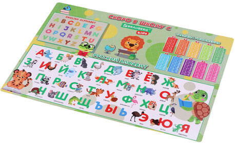 Настольное покрытие BRAUBERG KIDS, А3+, пластик, 46x33 см, "Back to school", 272367
