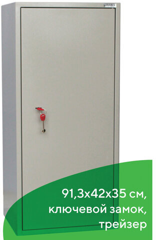 Шкаф металлический для документов BRABIX "KBS-041Т", 913х420х350 мм, 21 кг, трейзер, сварной, 291153