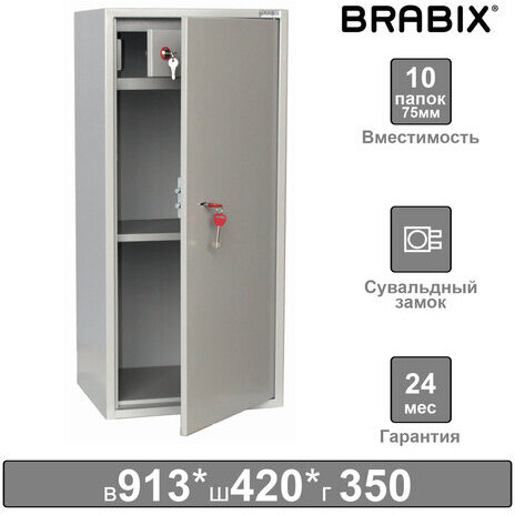 Шкаф металлический для документов BRABIX "KBS-041Т", 913х420х350 мм, 21 кг, трейзер, сварной, 291153