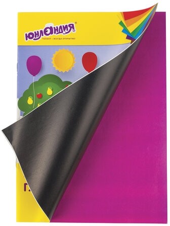 Цветная бумага, А4, мелованная (глянцевая), 8 листов 8 цветов, на скобе, ЮНЛАНДИЯ, 200х280 мм, "ЮНЛАНДИК В ПАРКЕ", 129549