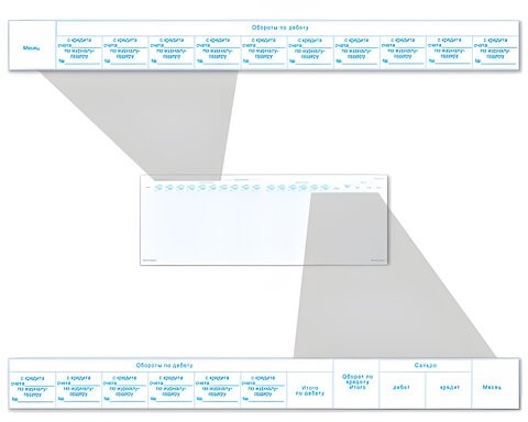 Главная книга, форма ОКУД 0504072, 48 л., картон, блок офсет, А4 (203х285 мм), STAFF, 130075