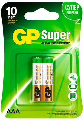 Батарейки КОМПЛЕКТ 2 шт., GP Super, AAA (LR03, 24 А), алкалиновые, мизинчиковые, блистер, 24A-2CR2