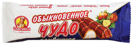 Шоколадный батончик вафельный СЛАВЯНКА "Обыкновенное чудо", сливочный, 55 г, пакет, 30661