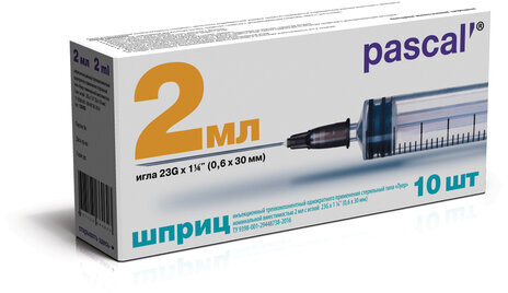 Шприц 3-х компонентный PASCAL, 2 мл, КОМПЛЕКТ 10 шт., в коробке, игла 0,6х30 - 23G, 120205