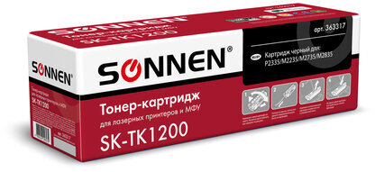 Тонер-картридж SONNEN (SK-TK1200) для KYOCERA ECOSYS P2335/M2235dn/M2735dn/M2835dw, ресурс 3000 страниц, 363317